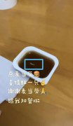 麦当劳外卖蘸料里有蛆？回应：已开展自查，正在积极与顾客沟通 目前未发现