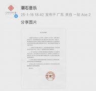 在2025年举办“万兽之王”巡回演唱会传闻引热议，官方紧急辟谣!
