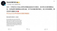 突发！NBA巨星遭遇严重疾病，预计赛季报销，他才21岁啊